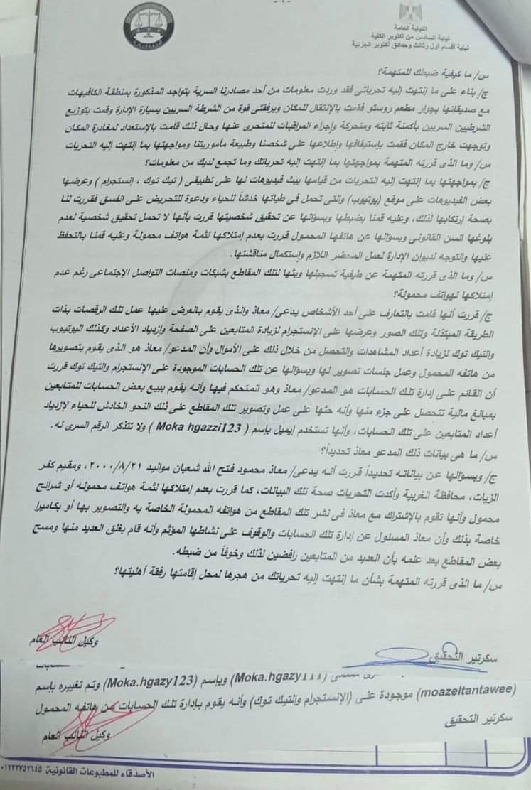 received_920390728688559