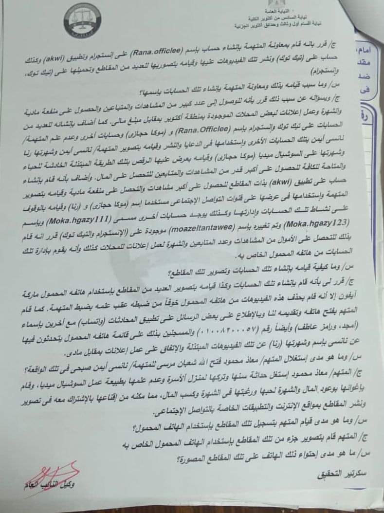 received_930846830830303