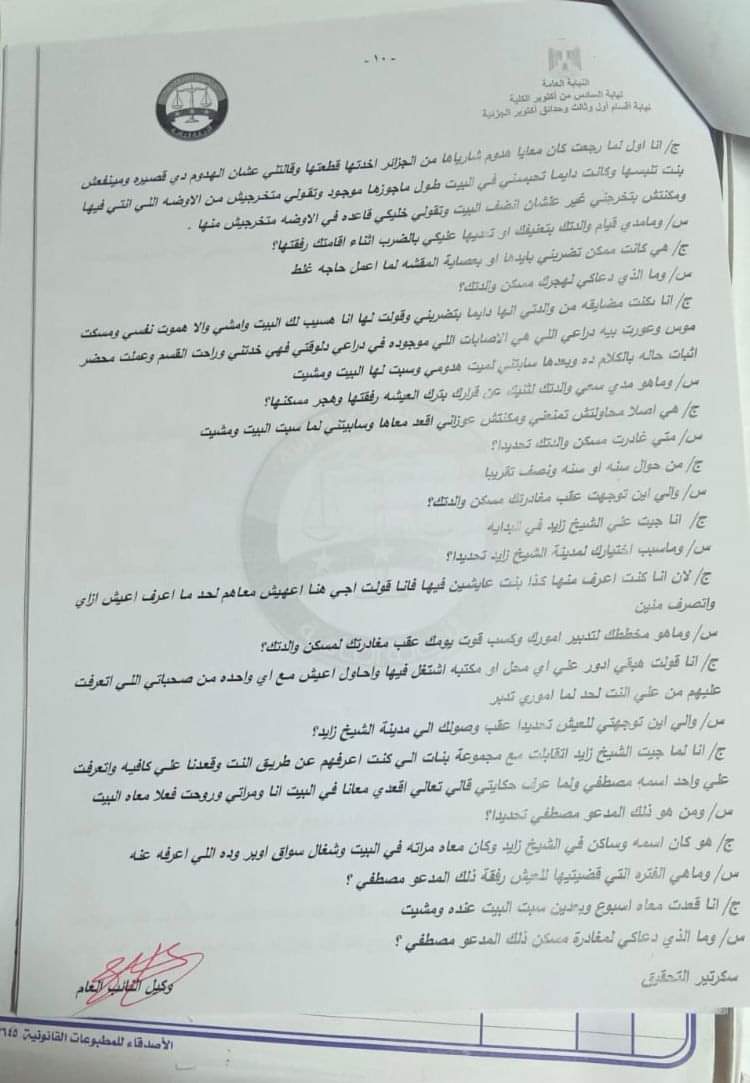 received_420895159370186