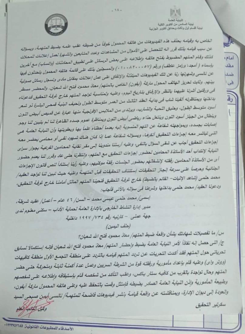 received_569221314509765