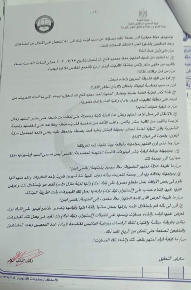 received_370334338063070