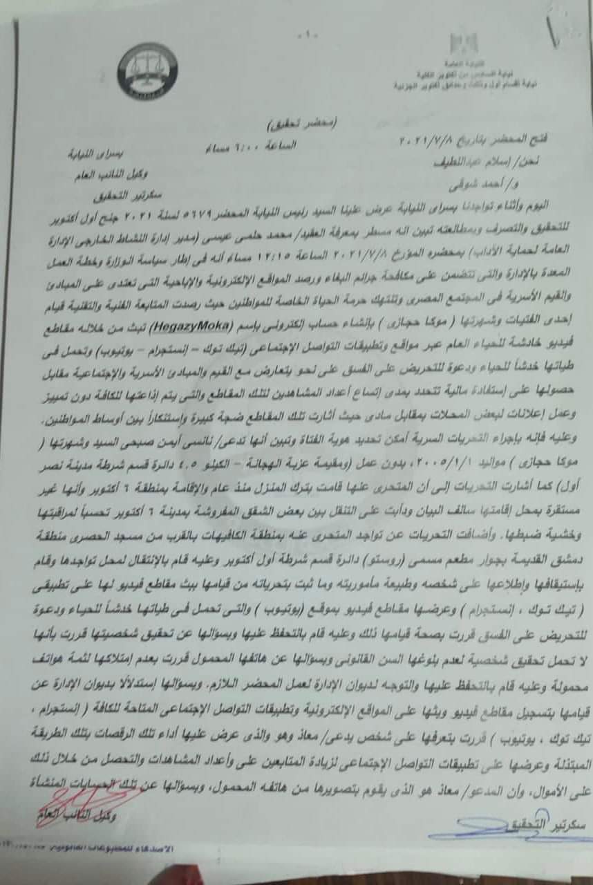 received_634001704246949