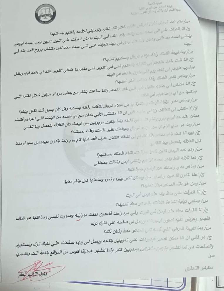 received_5935668936507223