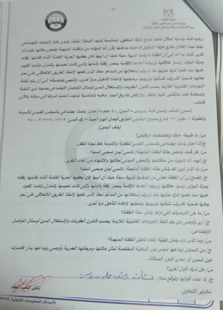 received_862582751056616