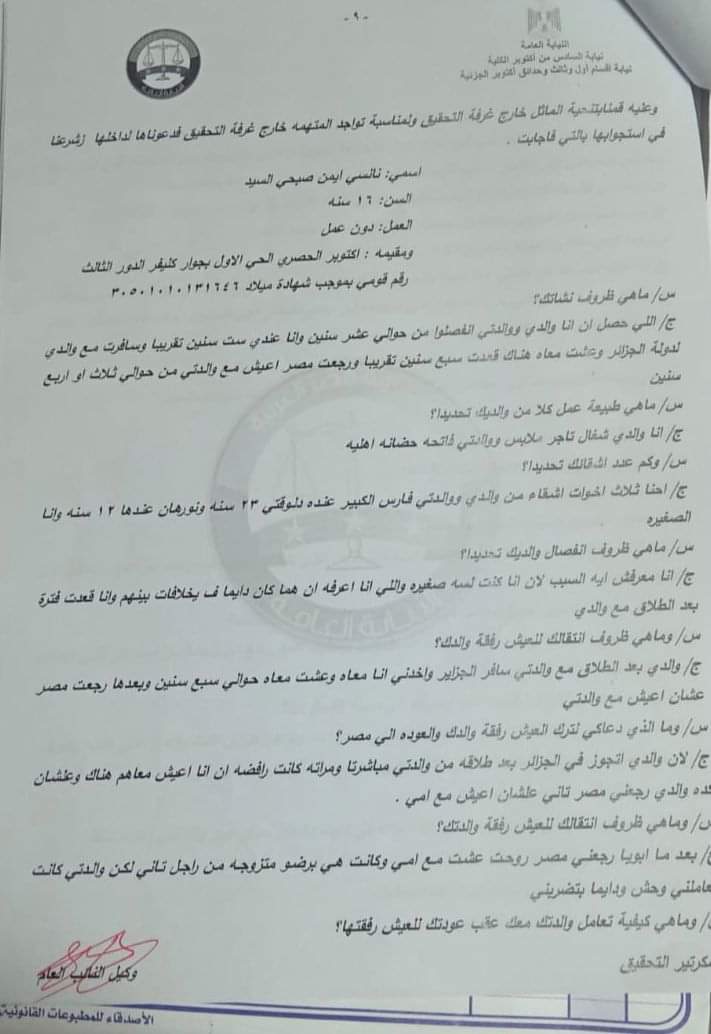 received_546819516587299