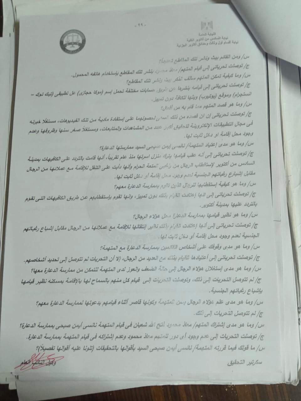 received_541273513792088