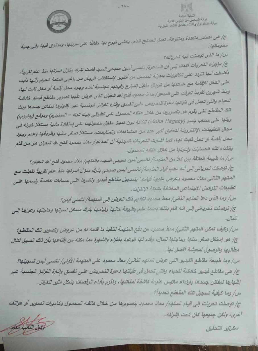 received_376240177316948