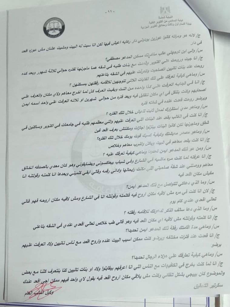 received_281760063774661