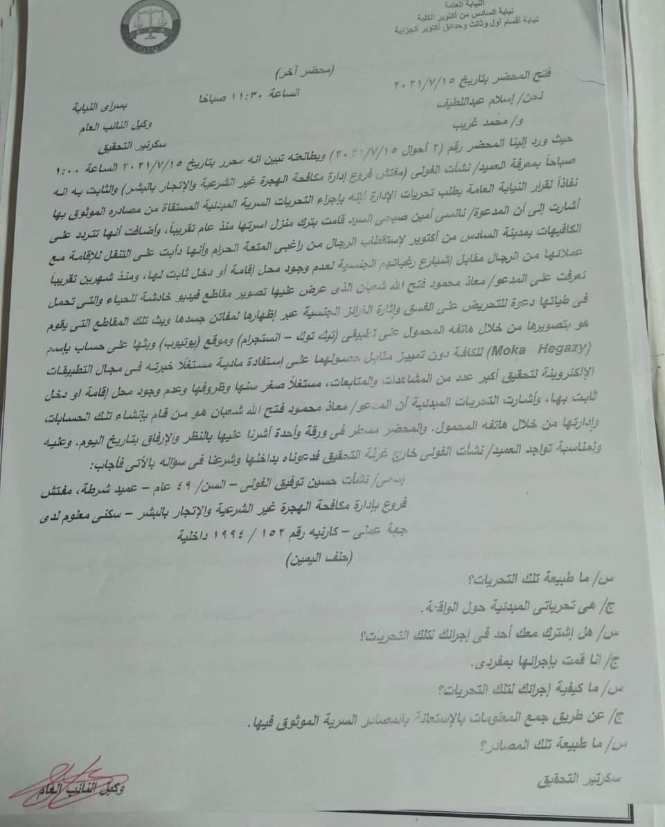 received_594485028385538