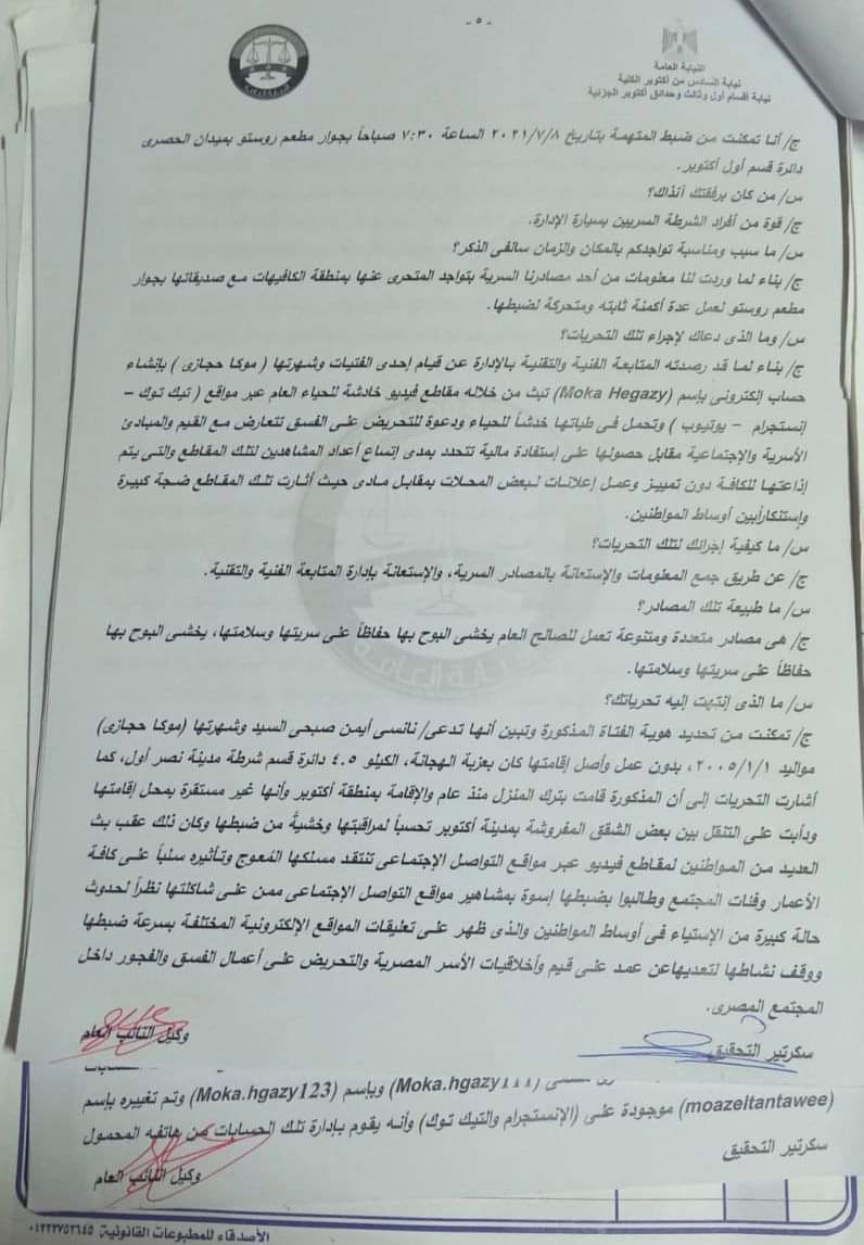 received_1030323374438455