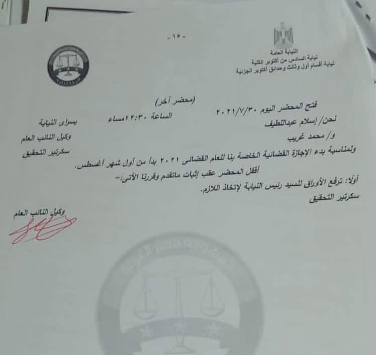 received_613513309814218