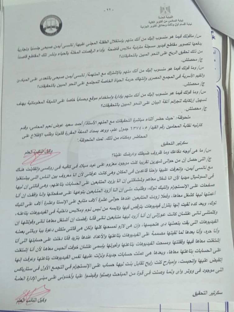 received_542448056984518