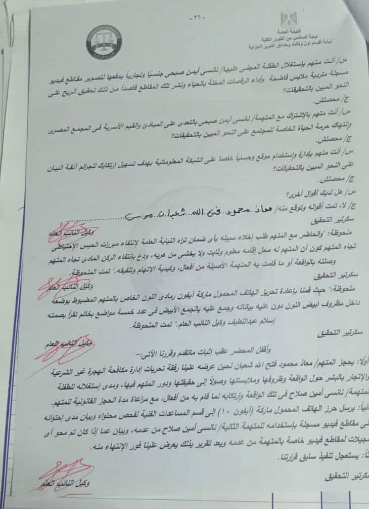 received_713677010027419