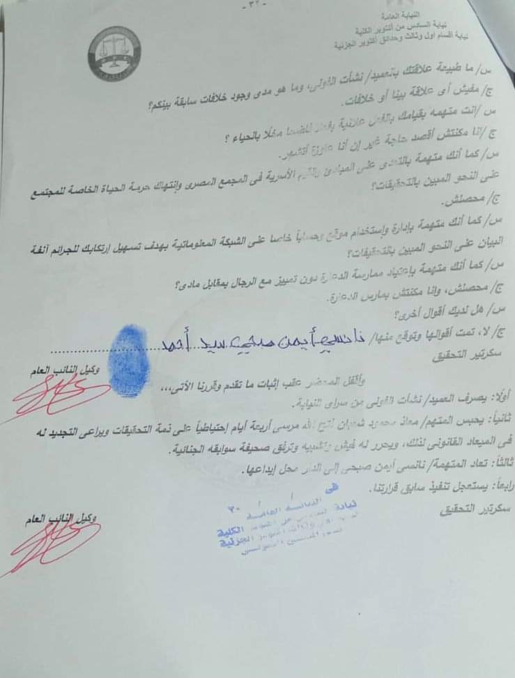 received_258097339499873