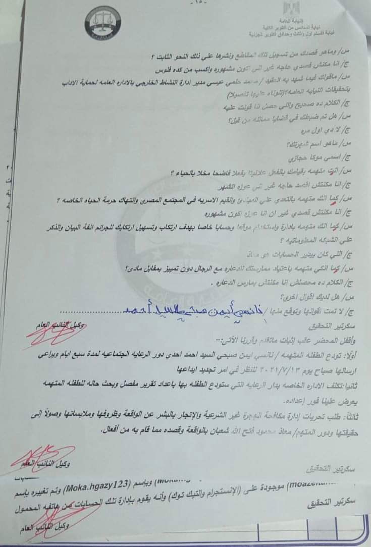 received_344436550696188