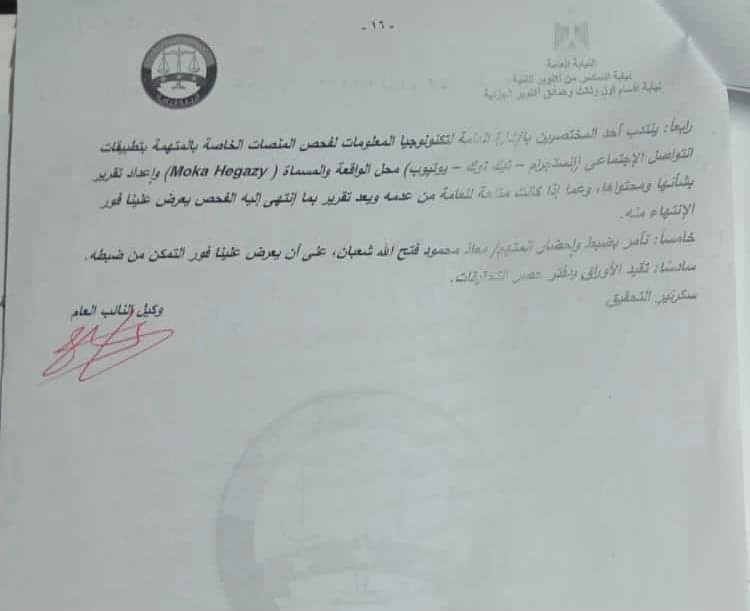 received_375787760622698