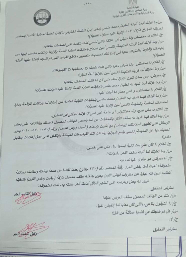 received_2630058707300636