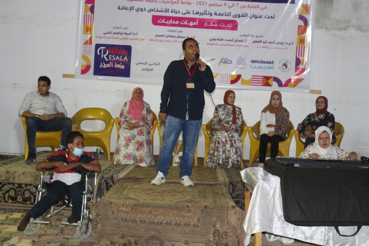 ختام فاعليات مؤتمر القوي الناعمة 