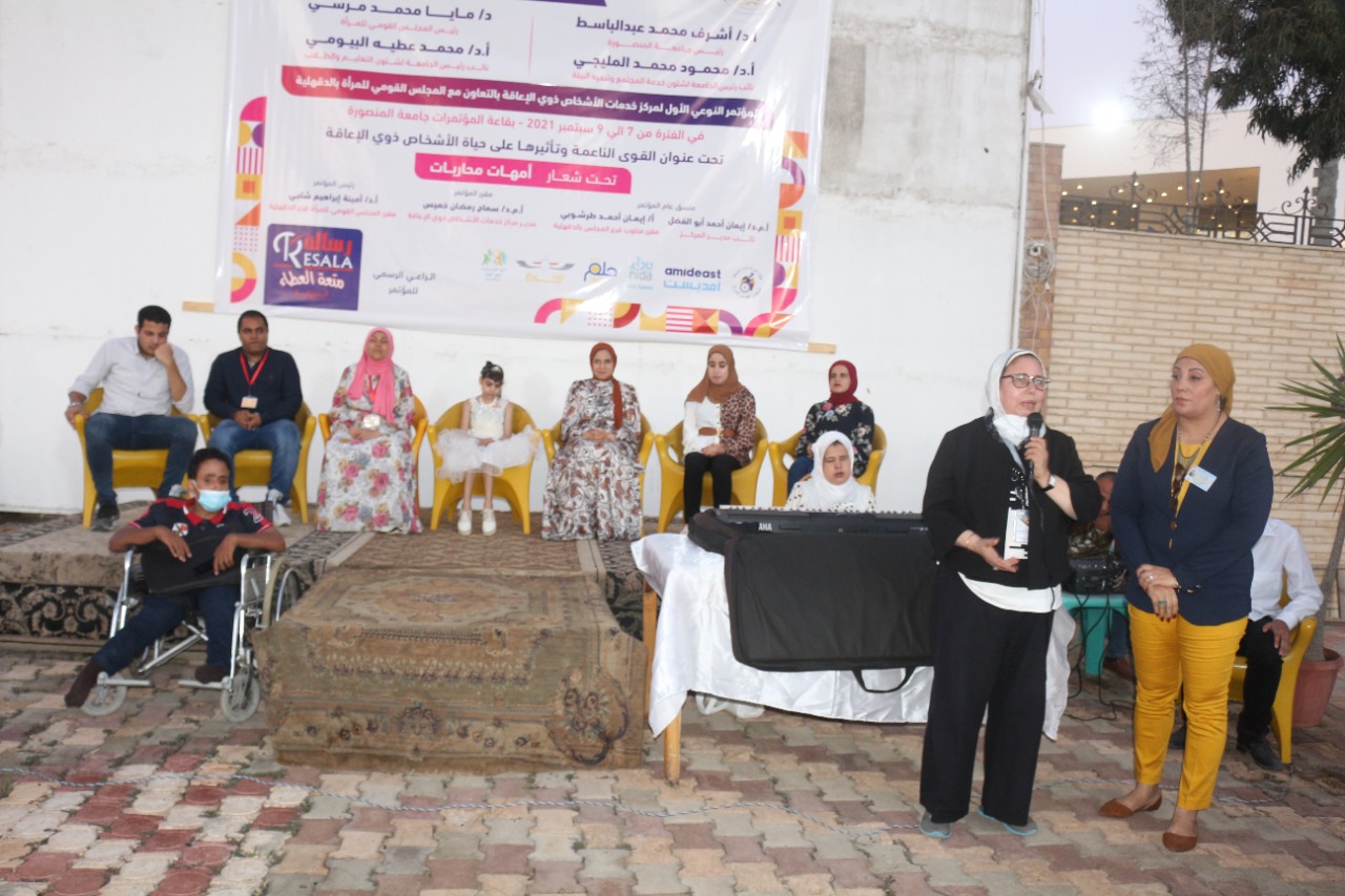 ختام فاعليات مؤتمر القوي الناعمة 