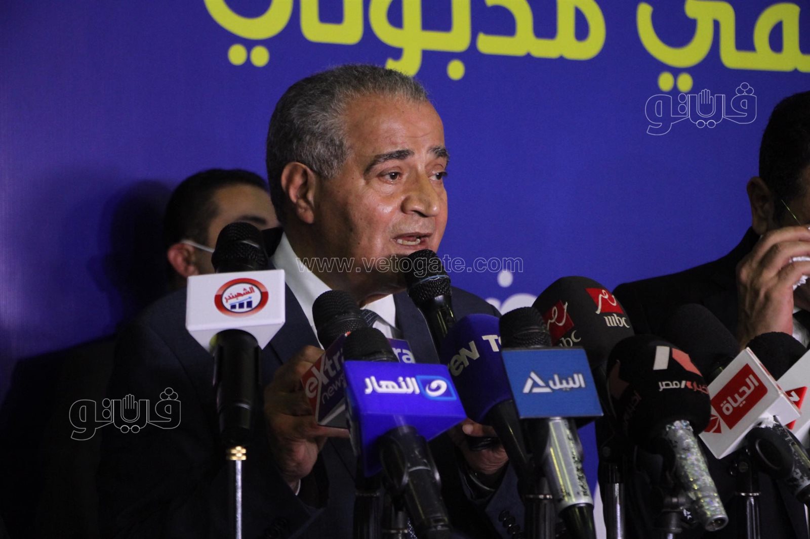 مؤتمر وزير التموين (3)