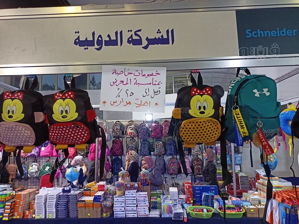 معرض أهلا مدارس (3)