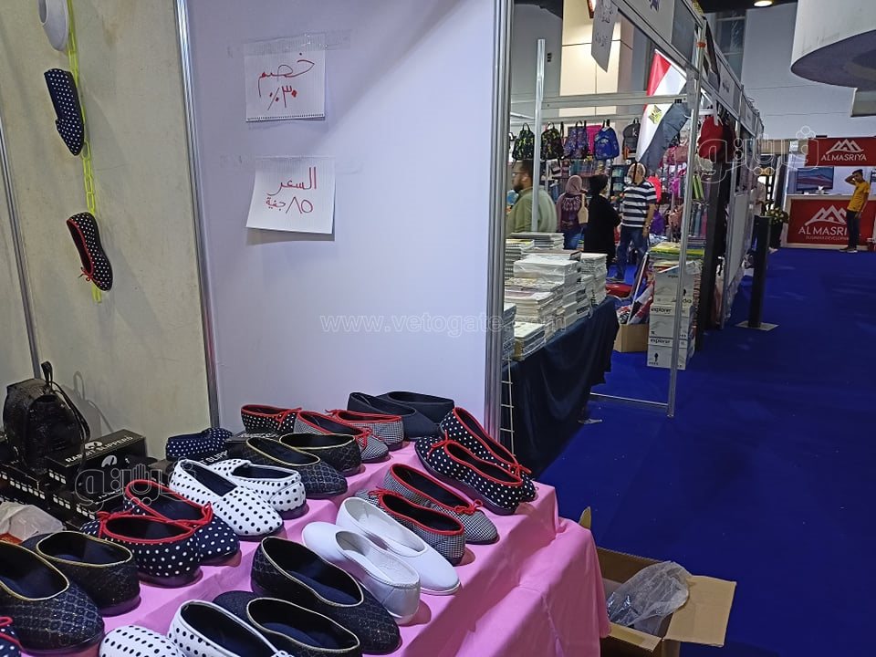 معرض أهلا مدارس (4)