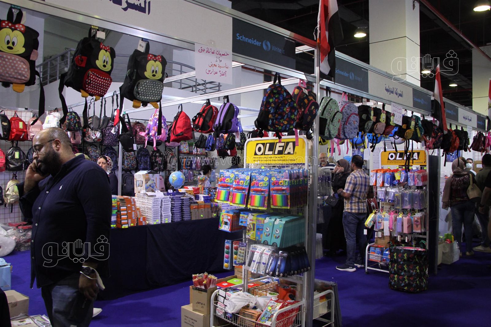 افتتاح معرض أهلا مدارس بأرض المعارض (4)