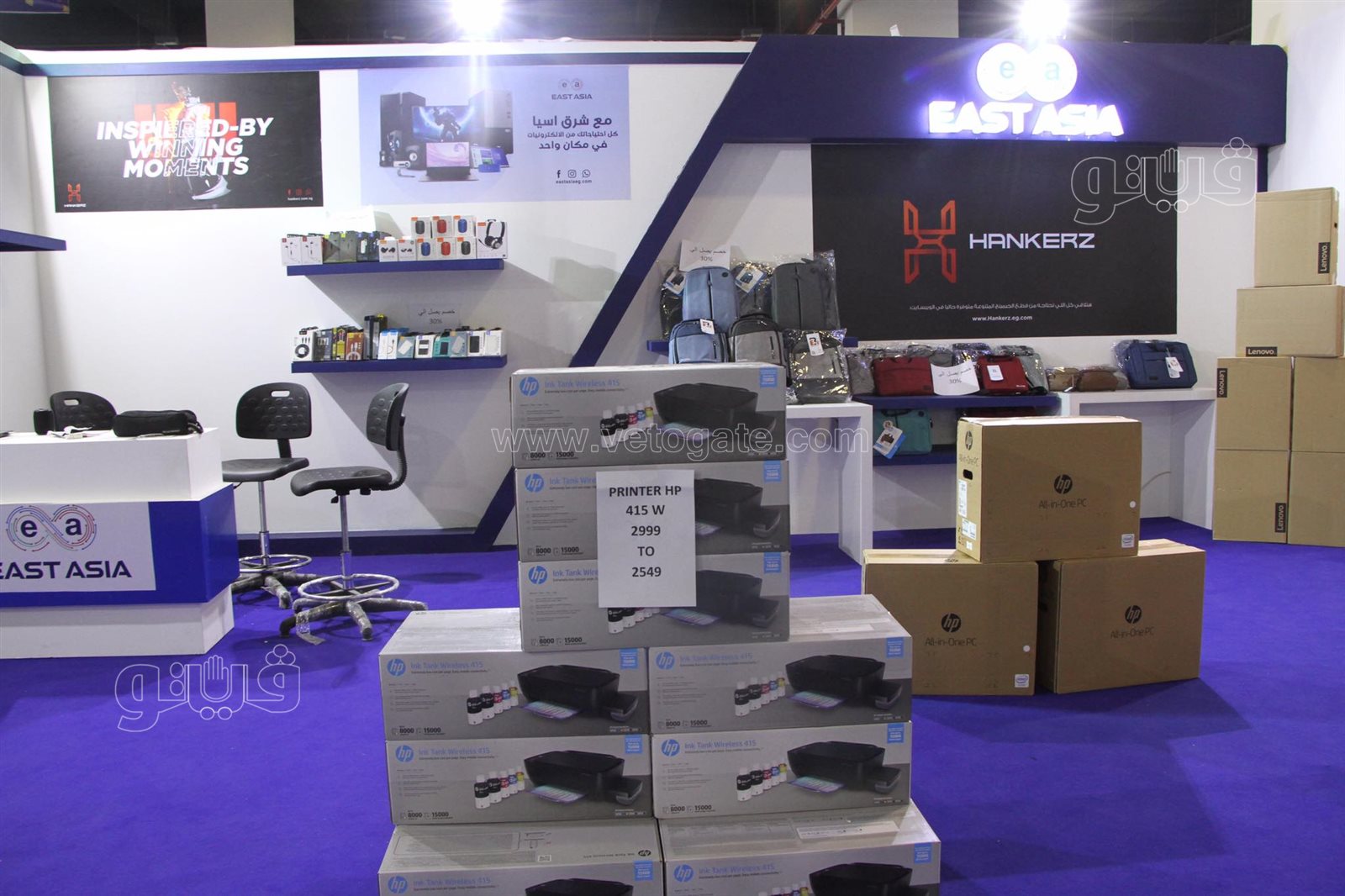 افتتاح معرض أهلا مدارس بأرض المعارض (7)