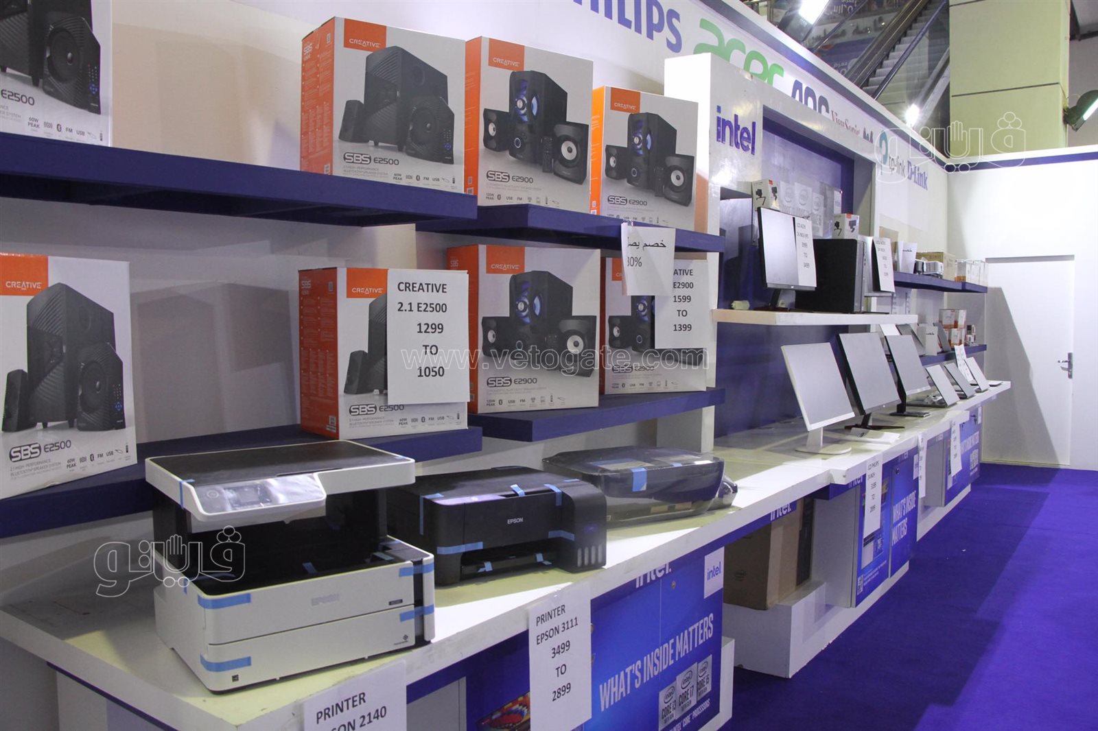 افتتاح معرض أهلا مدارس بأرض المعارض (9)