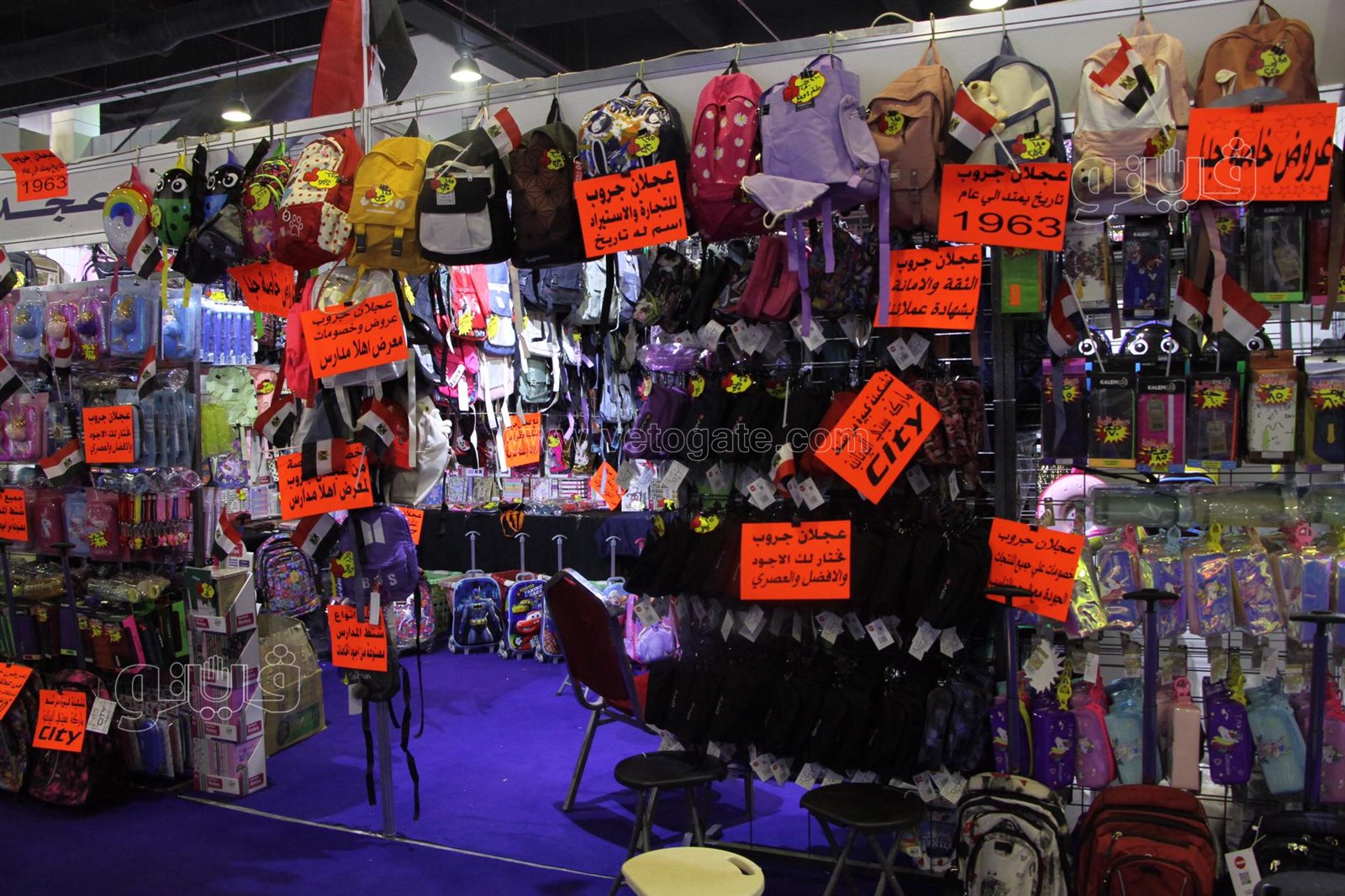 افتتاح معرض أهلا مدارس بأرض المعارض (10)