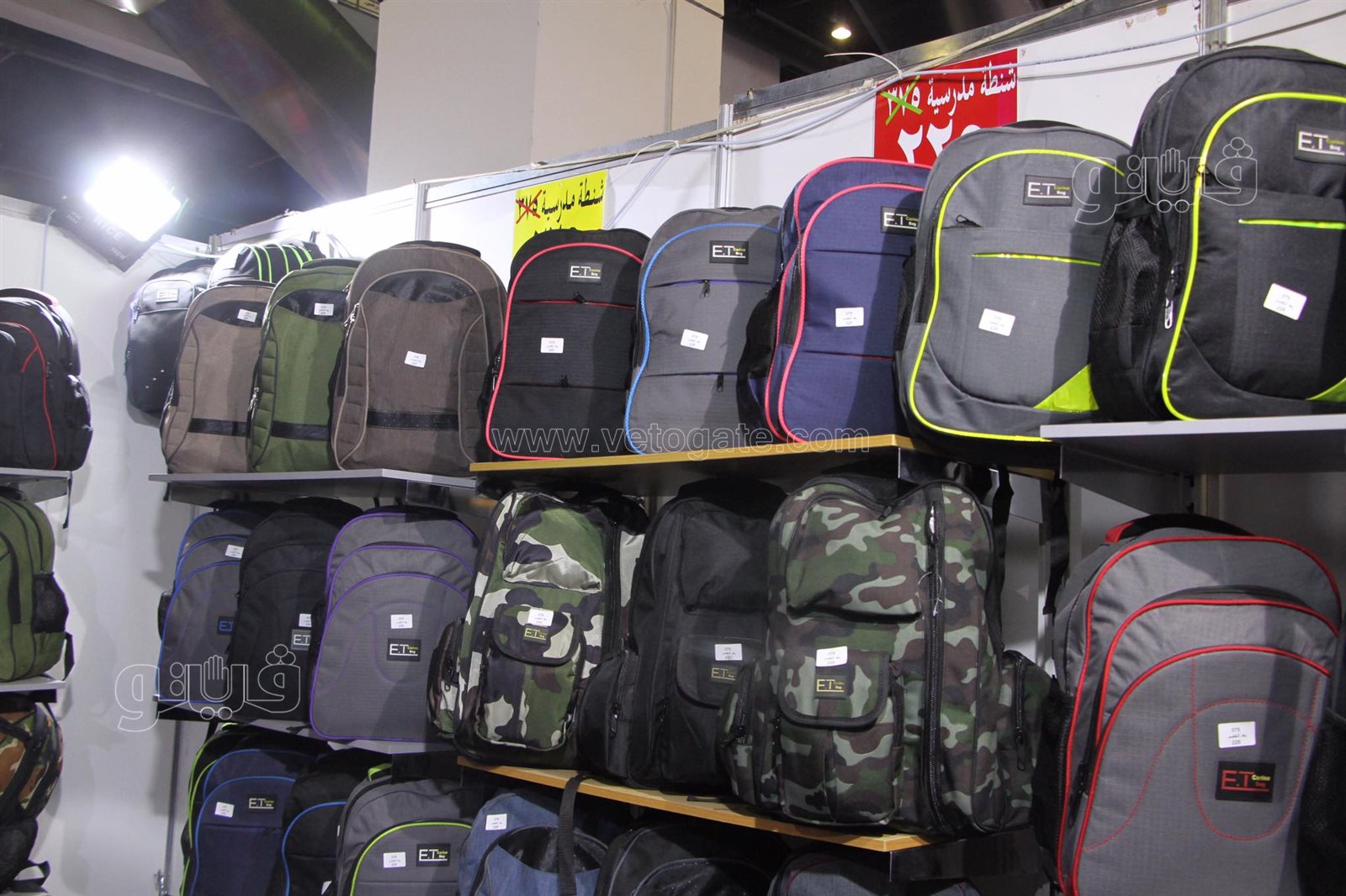 افتتاح معرض أهلا مدارس بأرض المعارض (12)