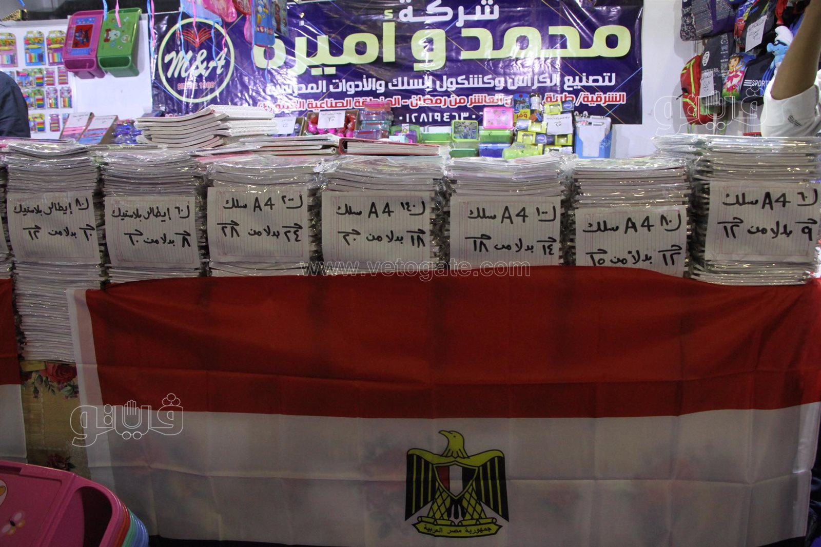 افتتاح معرض أهلا مدارس بأرض المعارض (14)