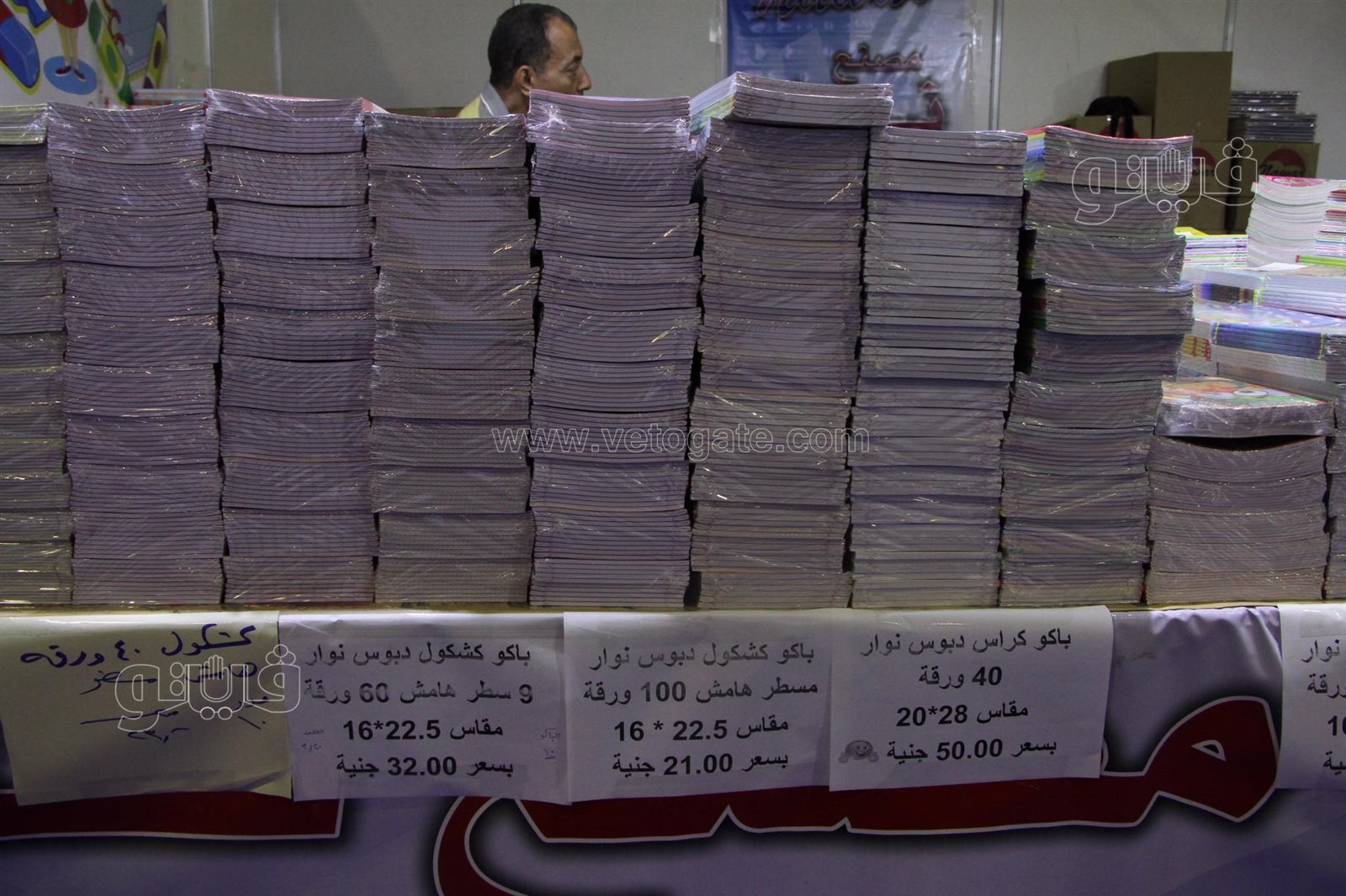 افتتاح معرض أهلا مدارس بأرض المعارض (15)