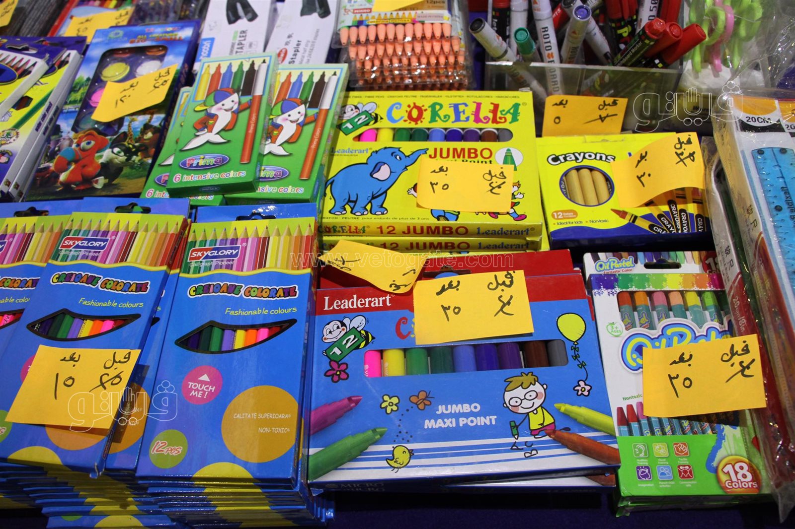 افتتاح معرض أهلا مدارس بأرض المعارض (17)