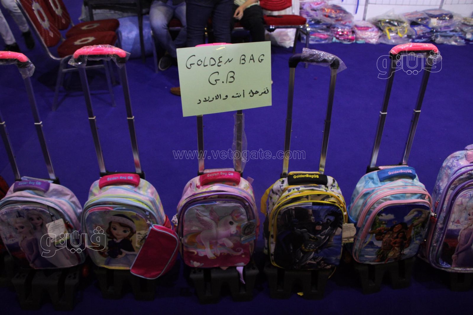 افتتاح معرض أهلا مدارس بأرض المعارض (19)