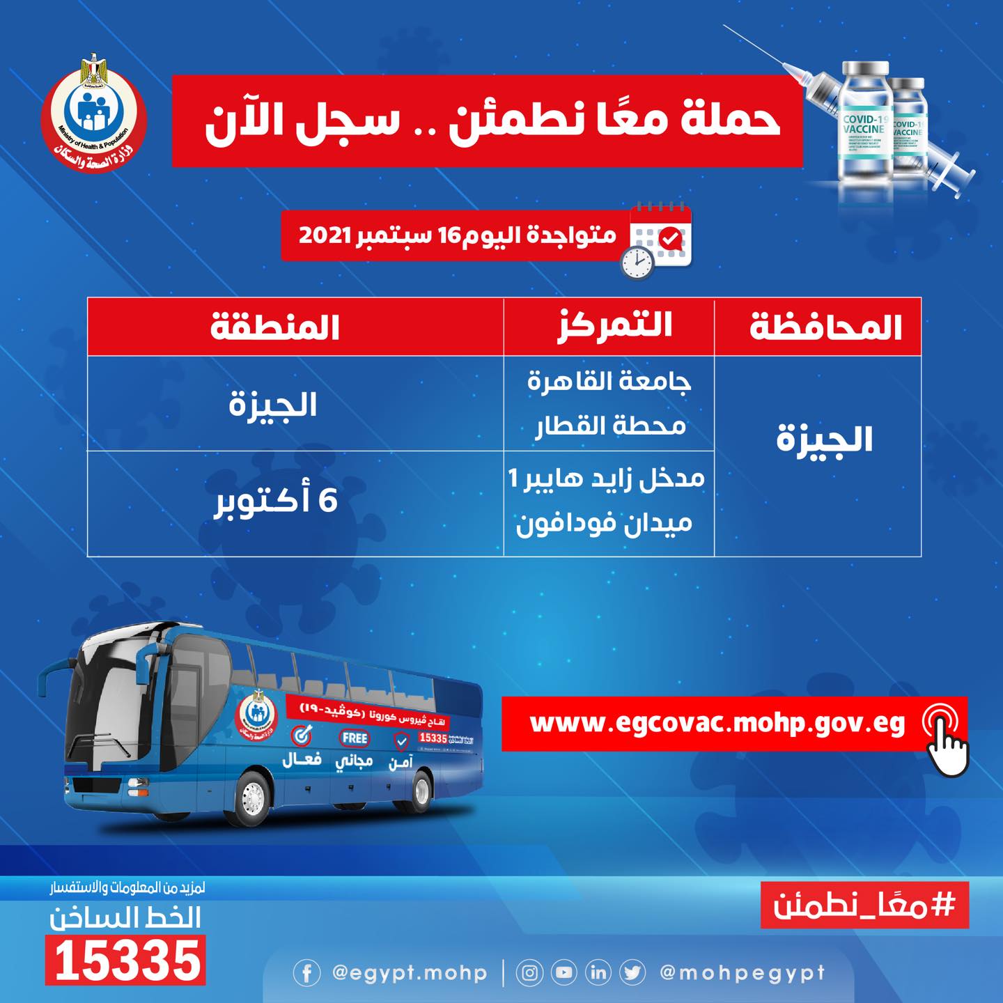 241856852_161512872826602_349656238681362564_n