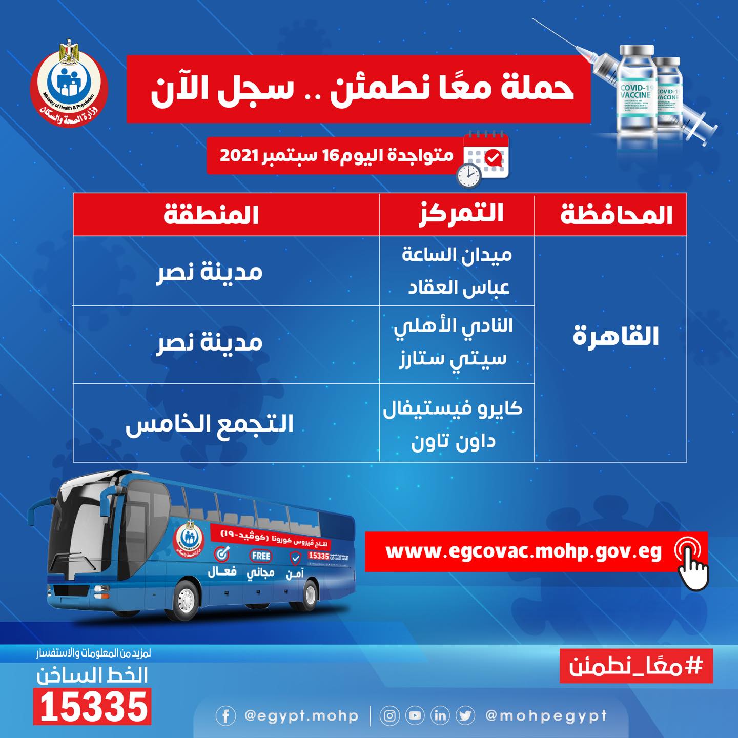 242090751_161512856159937_2248774179899237731_n