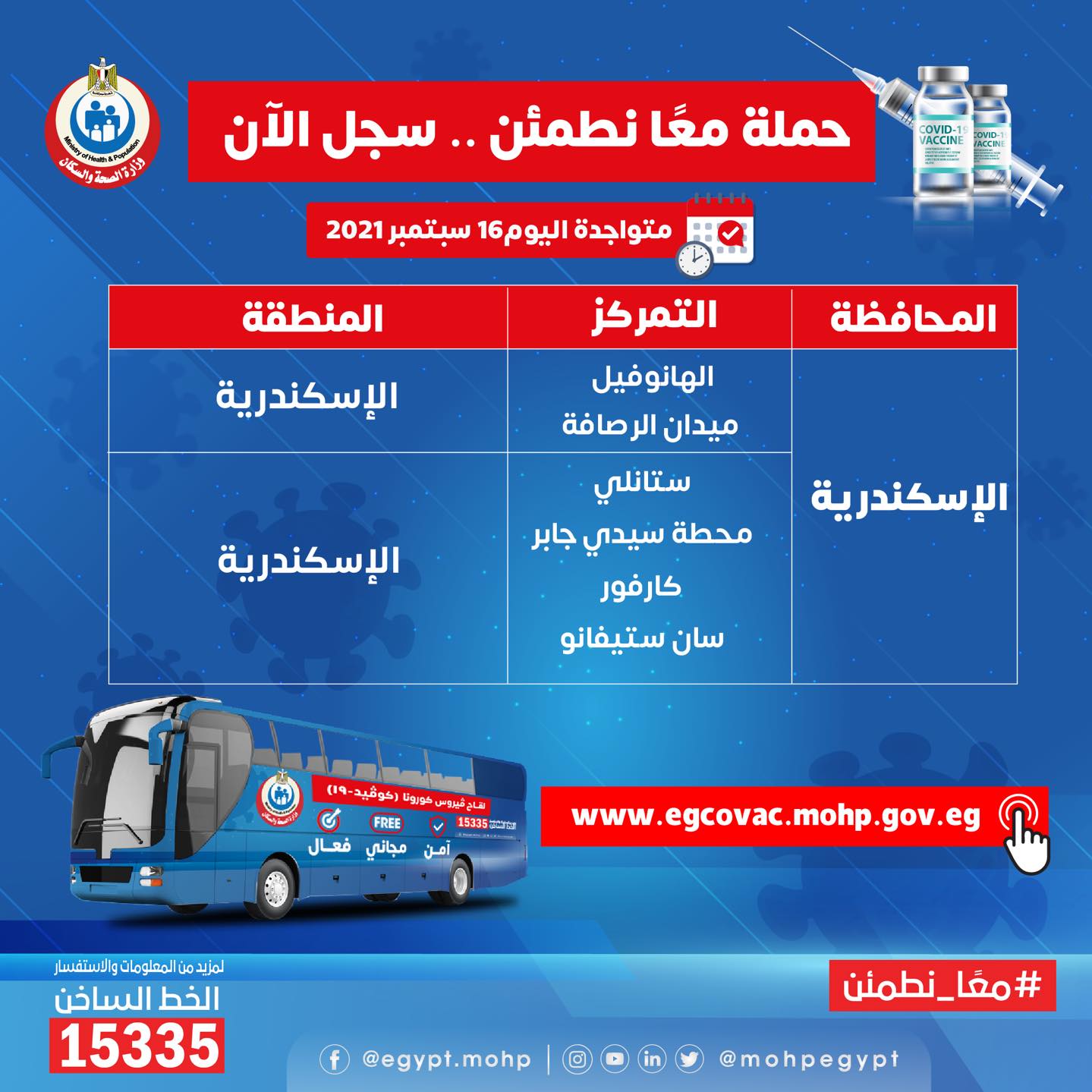 242190836_161512892826600_461654362647843941_n