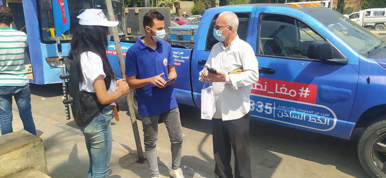 242093622_161554089489147_5834660173027645828_n