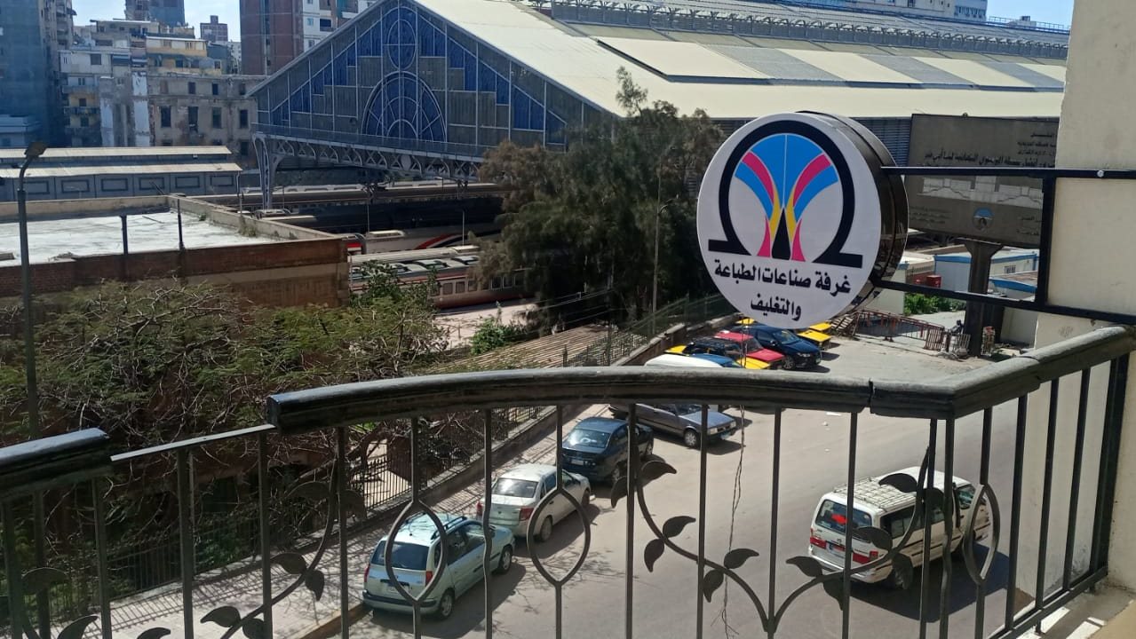 صورة ارشيفية&nbsp;