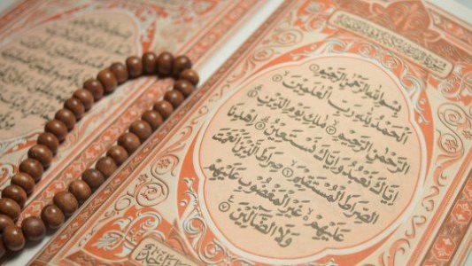 <strong> قراءة الفاتحة لقضاء الحوائج، فيتو</strong>