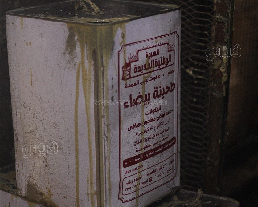  طريقة عمل الطحينة بالسرجة (17)