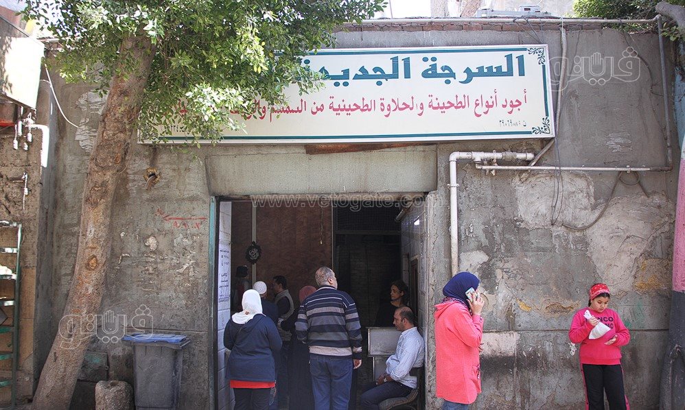  طريقة عمل الطحينة بالسرجة (22)