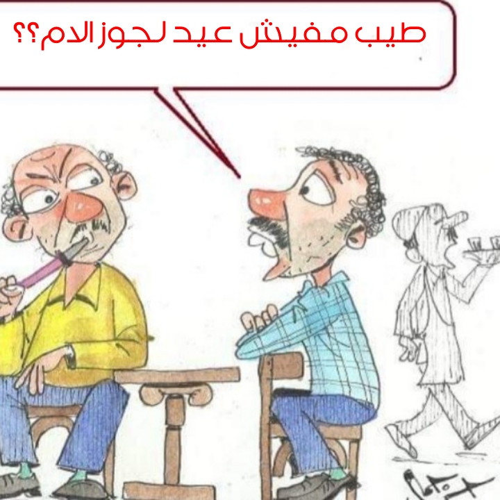 SnapPhoto_20032023_210406