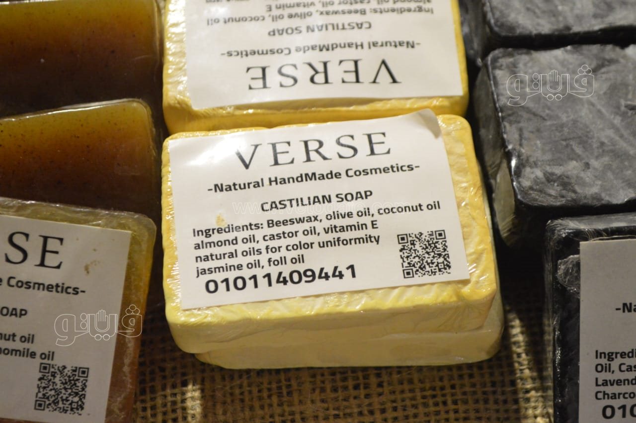  المنتجات الطبيعية بأياد سورية في معرض ديارنا عربية (1)