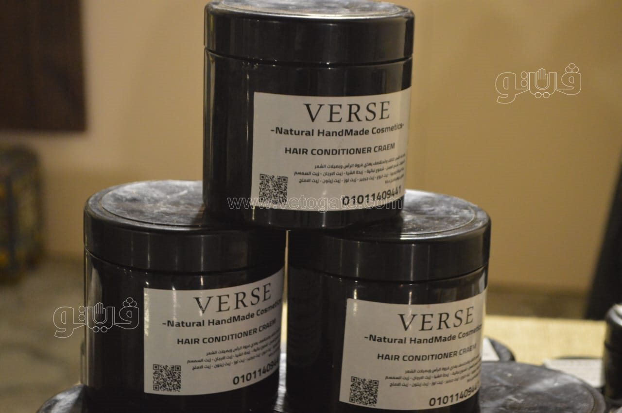  المنتجات الطبيعية بأياد سورية في معرض ديارنا عربية (3)