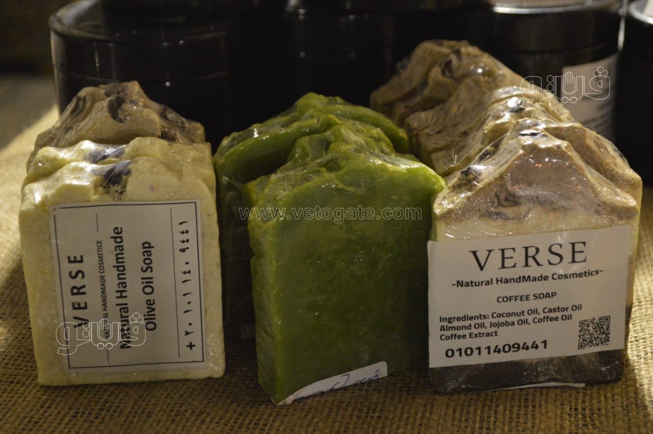  المنتجات الطبيعية بأياد سورية في معرض ديارنا عربية (6)