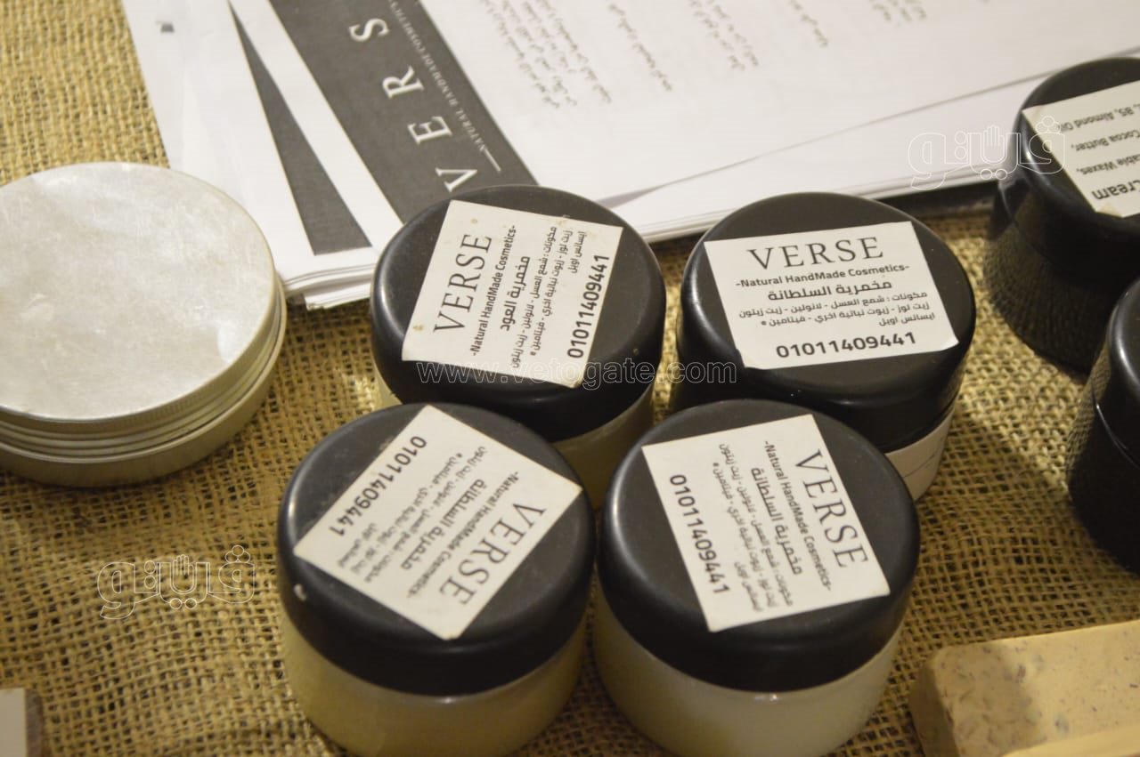  المنتجات الطبيعية بأياد سورية في معرض ديارنا عربية (7)