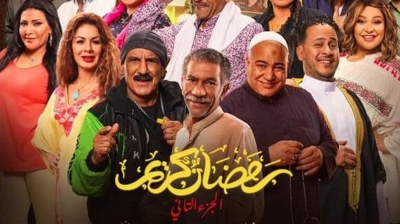 مسلسلات كوميديا رمضان 2027، «نيللي وشريهان 2» في مواجهة هشام ماجد وأمين وفهمي