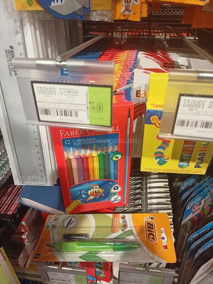 أسعار أدوات المدارس (2)